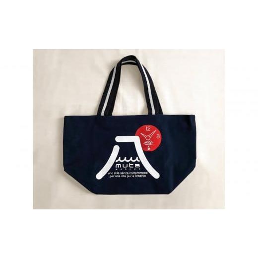 ふるさと納税 カバン トートバッグ 愛知県 大府市 HASSIN&MU-TAオリジナルトートバック カラー:ネイビー カラー:ネイビー