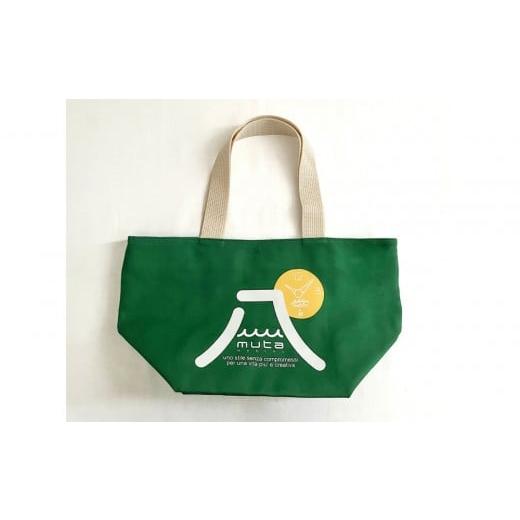 ふるさと納税 カバン トートバッグ 愛知県 大府市 HASSIN&MU-TAオリジナルトートバック カラー:グリーン カラー:グリーン