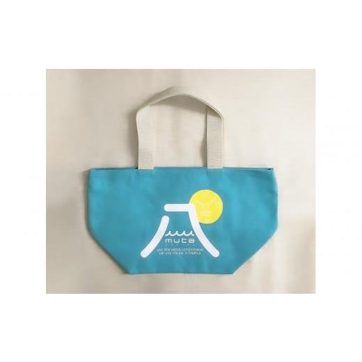 ふるさと納税 カバン トートバッグ 愛知県 大府市 HASSIN&MU-TAオリジナルトートバック カラー:ターコイズブルー カラー:ターコイズブルー