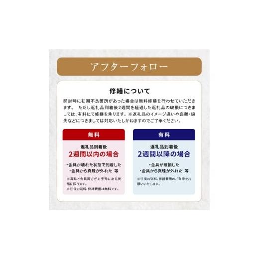ふるさと納税 アクセサリー ネックレス 熊本県 天草市 S101-398_あこや真珠 天草 ネックレス 9mm - 9.5mm ホワイトピンク 真珠 (半貴石 シトリン ロードライト…_8