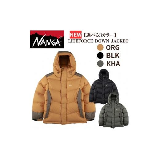 ふるさと納税 服 男 滋賀県 米原市 NANGA LITEFORCE DOWN JACKET ナンガ ライトフォース ダウンジャケット ブラック・L ブラックL