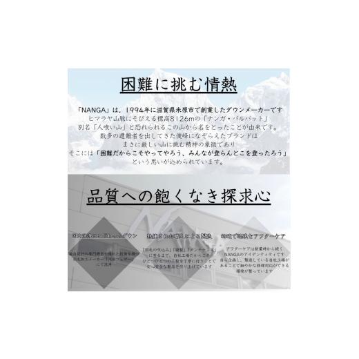 ふるさと納税 服 男 滋賀県 米原市 NANGA AURORA TEX DOWN JACKET IBUKI ナンガ オーロラテックス ダウンジャケット イブキ ミドルグレー・L No.5694-7752 105…の画像