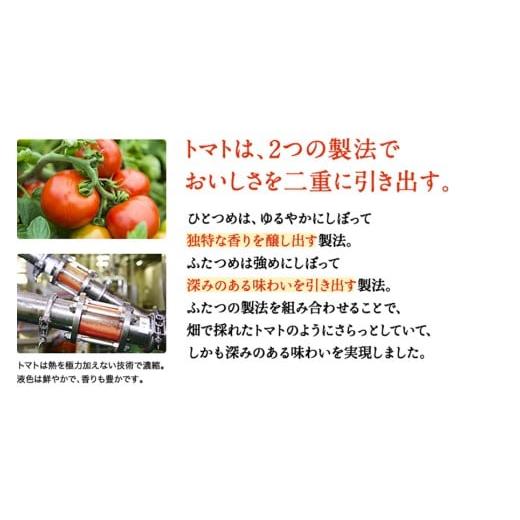 ふるさと納税 果汁飲料 やさい 千葉県 袖ケ浦市  定期便／3ヶ月 カゴメ つぶより野菜 野菜ジュース 計45本 (195g×15本×3回) 食塩・砂糖不使用 国産野菜350g…の画像