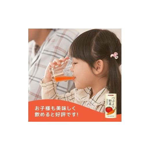 ふるさと納税 果汁飲料 やさい 千葉県 袖ケ浦市  定期便／3ヶ月 カゴメ つぶより野菜 野菜ジュース 計45本 (195g×15本×3回) 食塩・砂糖不使用 国産野菜350g…の画像