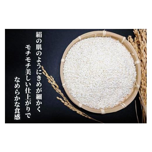 ふるさと納税 米・パン もち米 秋田県 由利本荘市  もち米 30kg 秋田県由利本荘市産 きぬのはだ 玄米 五平農園 もち米 餅 米 もちもち お赤飯 おこわ おはぎ …の画像