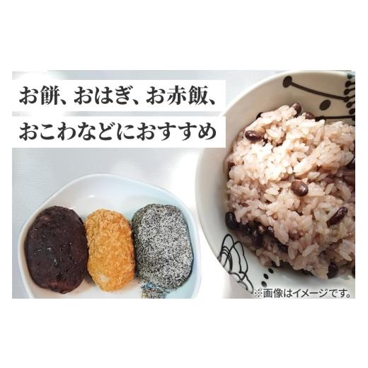 ふるさと納税 米・パン もち米 秋田県 由利本荘市  もち米 30kg 秋田県由利本荘市産 きぬのはだ 玄米 五平農園 もち米 餅 米 もちもち お赤飯 おこわ おはぎ …の画像