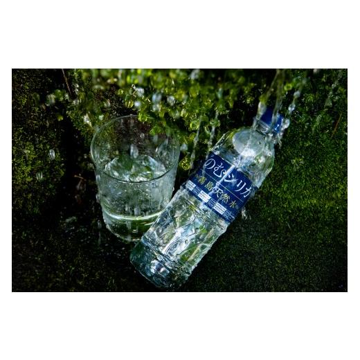 ふるさと納税 水・ミネラルウォーター 500mL〜999mL 宮崎県 小林市  定期便3回 のむシリカ 500ml×24本（ 国産 ナチュラルウォーター ミネラルウォーター 天然…_6