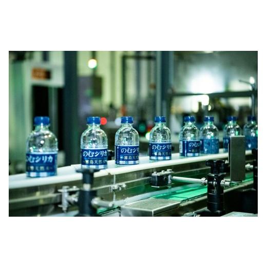 ふるさと納税 水・ミネラルウォーター 500mL〜999mL 宮崎県 小林市  定期便3回 のむシリカ 500ml×24本（ 国産 ナチュラルウォーター ミネラルウォーター 天然…_7