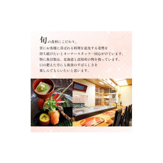 ふるさと納税 寿司 奈良県 大淀町 P6 柿の葉寿司 （さば14・さけ14）28個入 割烹 三笠 | 柿の葉すし 柿の葉ずし 寿司 すし 鯖 さば サバ 鮭 サケ 冷蔵 奈良県 …の画像