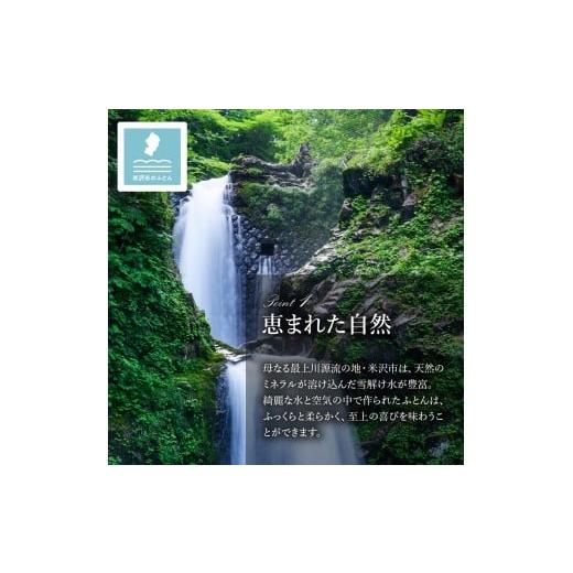 ふるさと納税 タオル・寝具 掛け布団 山形県 米沢市 シルク100％生地使用 ポーランド産ホワイトグースダウン95％ 最高級羽毛掛け布団 440dp シングル オフホワ…の画像