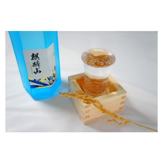 ふるさと納税 日本酒 純米大吟醸酒 新潟県 阿賀町 キリン山 ながれぼし 1800ml 1本