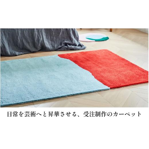 ふるさと納税 家具 インテリア・寝具・収納 徳島県 三好市 ラグ マット