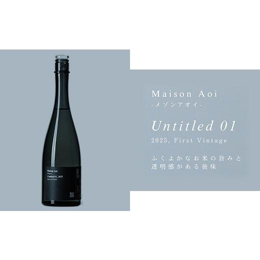 ふるさと納税 日本酒 新潟県 長岡市 P0-01「Maison Aoi Untitled」 ふるさと納税限定飲み比べ720ml ×6本 葵酒造の画像