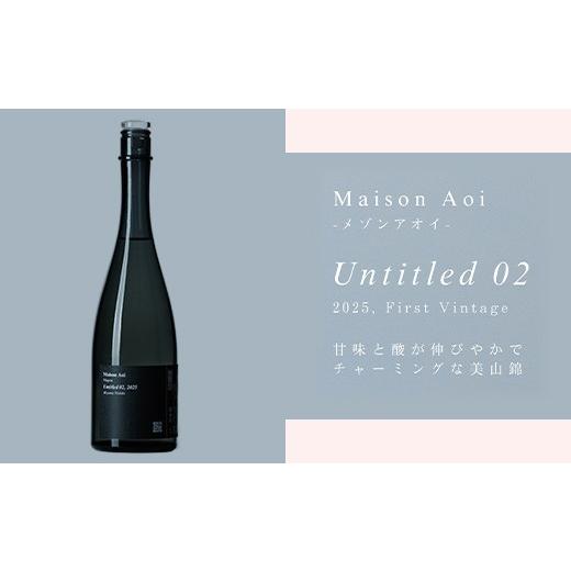 ふるさと納税 日本酒 新潟県 長岡市 P0-01「Maison Aoi Untitled」 ふるさと納税限定飲み比べ720ml ×6本 葵酒造の画像
