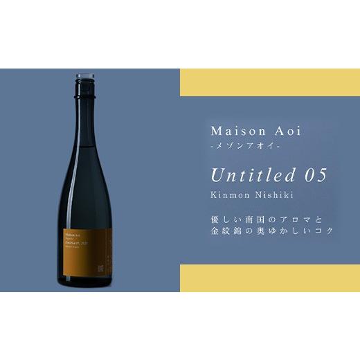 ふるさと納税 日本酒 新潟県 長岡市 P0-01「Maison Aoi Untitled」 ふるさと納税限定飲み比べ720ml ×6本 葵酒造の画像