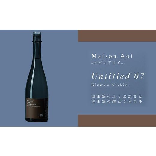 ふるさと納税 日本酒 新潟県 長岡市 P0-01「Maison Aoi Untitled」 ふるさと納税限定飲み比べ720ml ×6本 葵酒造の画像