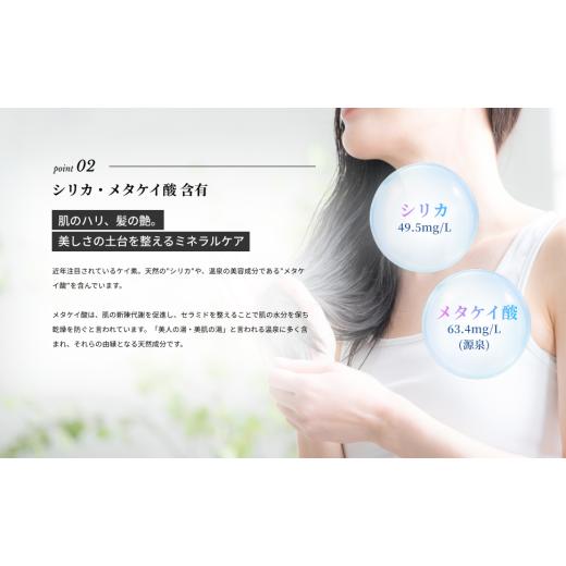 ふるさと納税 水・ミネラルウォーター 500mL〜999mL 鹿児島県 垂水市 I9-7902／ 6ヶ月定期 aichralis ( アイクラリス ) 900ml×12本の画像
