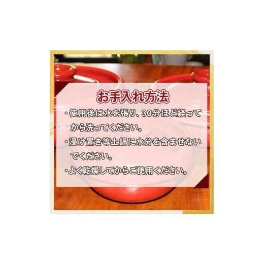 ふるさと納税 陶磁器・漆器・ガラス 滋賀県 彦根市 ごはん 土鍋 1個 1合 味事 ご飯土鍋 湖東焼 工芸品 日用品 調理器具 1合炊き 炊飯 土なべ なべ 赤備え 遠赤…_4