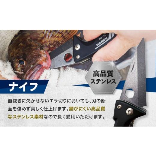 ふるさと納税 フィッシング 大阪府 門真市 津本式 計測 マルチ絞め具