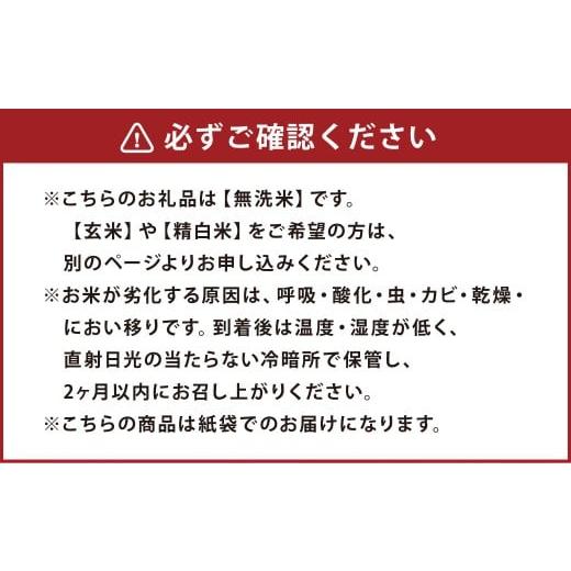 ふるさと納税 米 ゆめぴりか 北海道 鷹栖町 令和7年産 ゆめぴりか （無洗米） 10kg 北海道 鷹栖町 たかすのおむすび 米 コメ ご飯 無洗米 お米_2