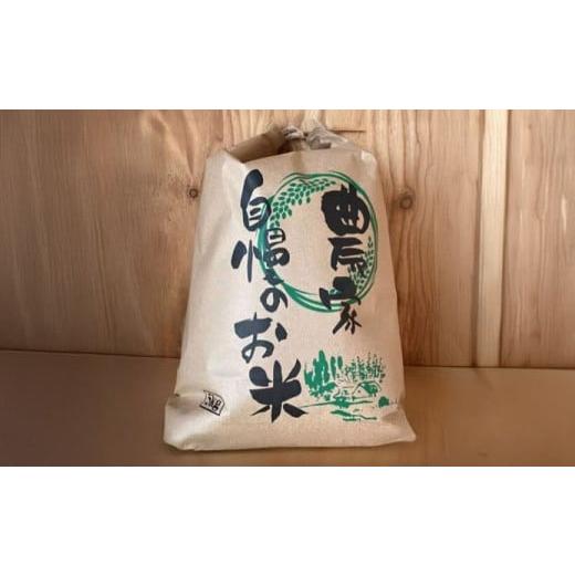 ふるさと納税 米 ゆめぴりか 北海道 鷹栖町 令和7年産 ゆめぴりか （無洗米） 10kg 北海道 鷹栖町 たかすのおむすび 米 コメ ご飯 無洗米 お米_6