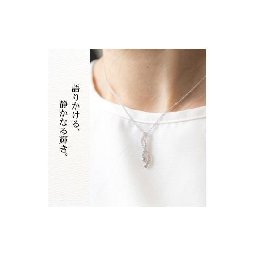 ふるさと納税 アクセサリー ネックレス 山梨県 西桂町 ダイヤ ネックレス pt900 ダイヤモンドネックレス 0.37ct （RP-MN-776）鑑別書 保証書 ケース 付 ジュエ…_2