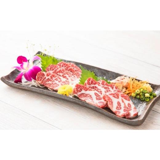 ふるさと納税 馬肉 熊本県 熊本市 桜屋 大トロ馬刺し 200g (専用醤油付き150ml×1本) 馬肉 お肉 馬刺