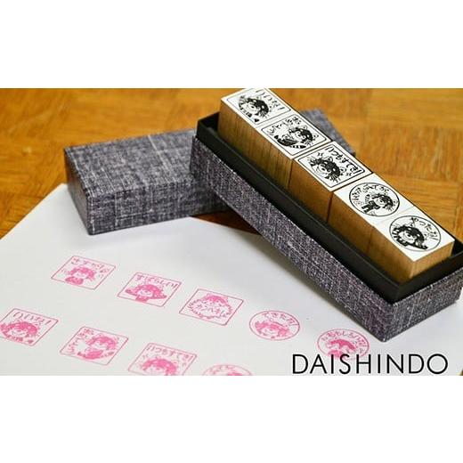 ふるさと納税 文房具・玩具 福井県 鯖江市 鯖江のマスコットキャラクター『ウルウルちゃんメガメガくんのほめほめスタンプ』 Aセット(5個入り) B-02501a Aセ…