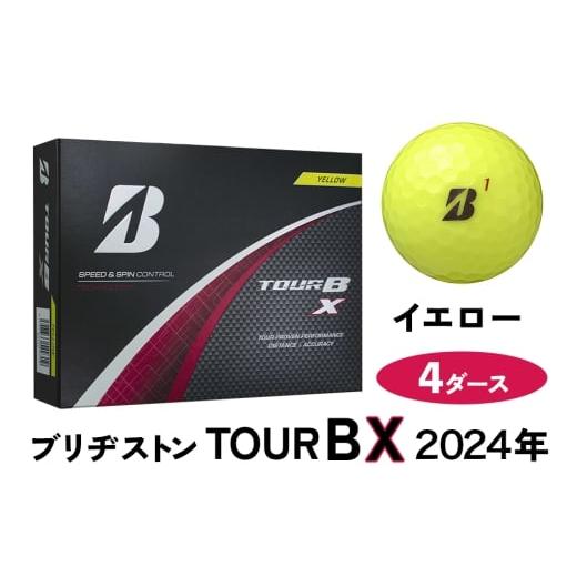 ふるさと納税 ゴルフグッズ ボール 広島県 大竹市 TOUR B X ゴルフボール イエロー 2024年モデル 4ダース ブリヂストン 日本正規品 ツアーB|ゴルフ ゴルフ用…