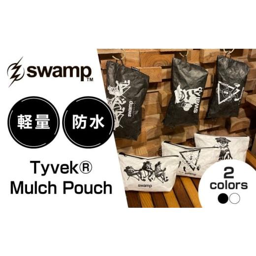 ふるさと納税 カバン ショルダーバッグ 島根県 雲南市 白 2色展開オリジナルポーチ Tyvek?? Mulch Pouch サコッシュ ポーチ キャンプ 人気 アウトドア 旅行 …