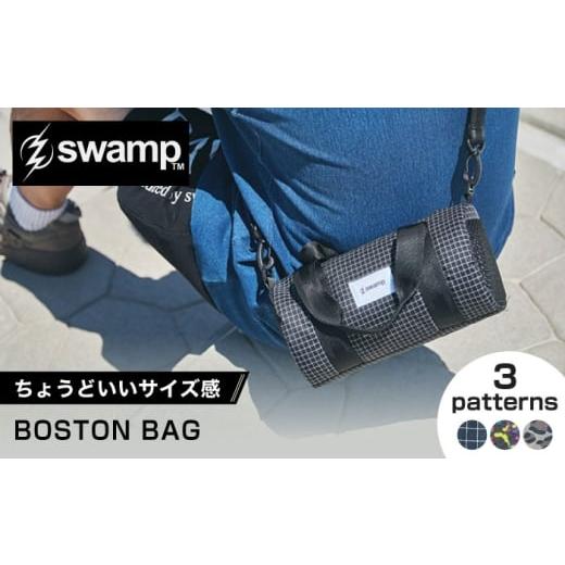 ふるさと納税 カバン ショルダーバッグ 島根県 雲南市 レオパード 3色展開オリジナルボストンバッグ BOSTON BAG 鞄 バッグ キャンプ 人気 アウトドア 旅行 フ…