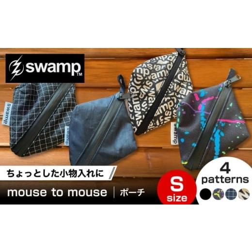 ふるさと納税 雑貨・日用品 島根県 雲南市 黒 4色展開オリジナル小物ケース mouse to mouth S ポーチ キャンプ 人気 アウトドア 旅行 フェス 登山 ソロキャン…