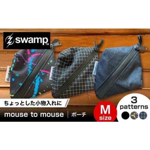 ふるさと納税 雑貨・日用品 島根県 雲南市 グリッドストップ 3色展開オリジナル小物ケース mouse to mouth M ポーチ キャンプ 人気 アウトドア 旅行 フェス …