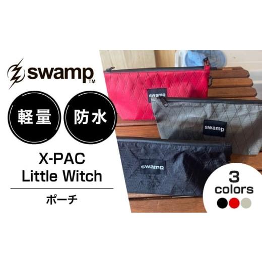 ふるさと納税 雑貨・日用品 島根県 雲南市 グレー 3色展開オリジナルポーチ X-PAC Little Witch ポーチ キャンプ 人気 アウトドア 旅行 フェス 登山 ソロキャ…