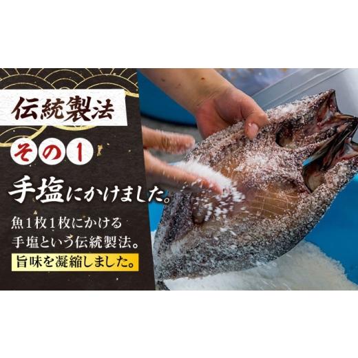 ふるさと納税 干物 アジ 長崎県 五島市  3回定期便 L 一夜干し 塩干し（アジ／サバ）計12尾 五島市／愛情食彩 PCH026 干物 手作り一夜干し 鯵 鯖 あじ さば 長…の画像