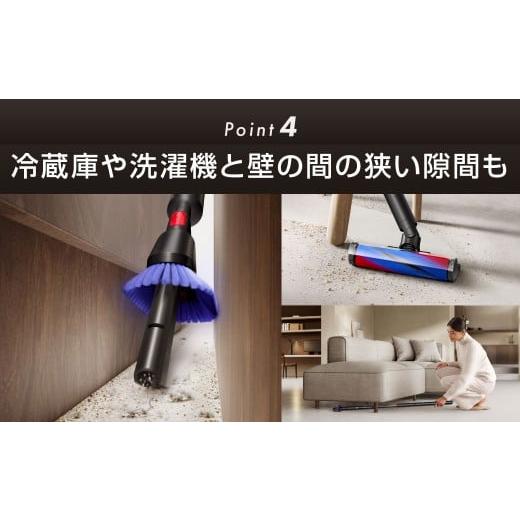 ふるさと納税 電化製品 福岡県 北九州市 Dyson PencilVac Fluffy