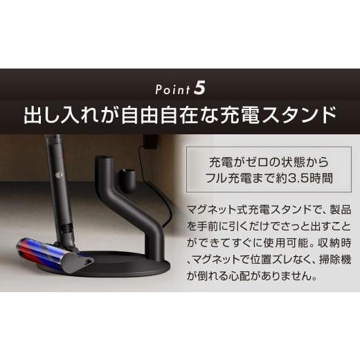 ふるさと納税 電化製品 福岡県 北九州市 Dyson PencilVac Fluffy