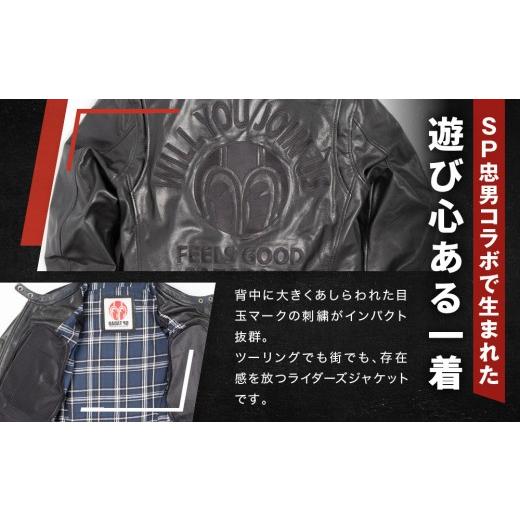 ふるさと納税 スポーツ・アウトドア 京都府 京都市 SP忠男レザージャケット ブラック Mサイズ ｜京都 バイクギア 人気ブランド バイク SPJ-6 ［ レザージャケ…_2
