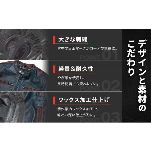 ふるさと納税 スポーツ・アウトドア 京都府 京都市 SP忠男レザージャケット ブラック Mサイズ ｜京都 バイクギア 人気ブランド バイク SPJ-6 ［ レザージャケ…_3