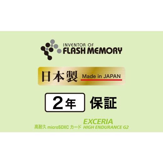ふるさと納税 パソコン・周辺機器 三重県 四日市市 キオクシア（KIOXIA）EXCERIA HIGH ENDURANCE G2 高耐久 microSDHC／microSDXC UHS-Iメモリカード 128GB エ…