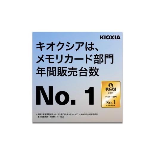 ふるさと納税 パソコン・周辺機器 三重県 四日市市 キオクシア（KIOXIA）EXCERIA HIGH ENDURANCE G2 高耐久 microSDHC／microSDXC UHS-Iメモリカード 128GB エ…
