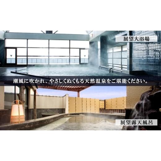 ふるさと納税 宿泊券 ホテル 兵庫県 洲本市 海月館グループ 利用券 10000円分 洲本市 旅行 宿泊 レストラン 日帰り 温泉 露天風呂 券 兵庫県 淡路島 No.5395-0… |  | 05