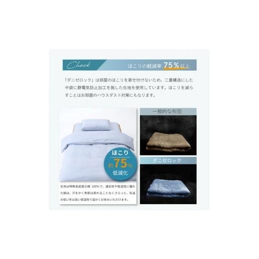 ふるさと納税 タオル・寝具 広島県 廿日市市 防ダニ ベッドシーツ セミダブル 120×200×25cm グレージュ グレージュの画像