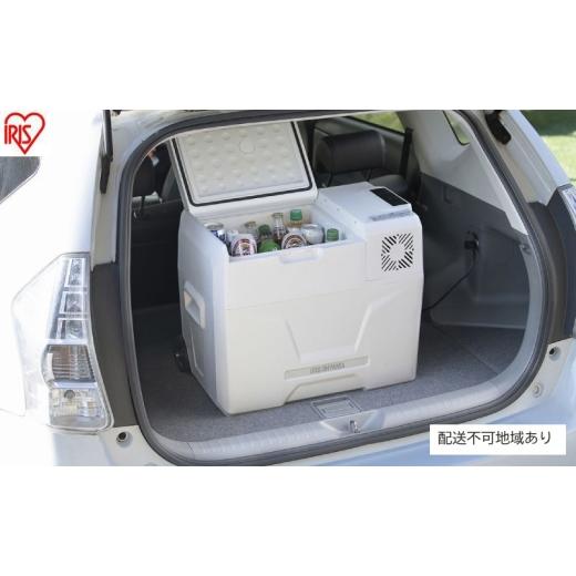 ふるさと納税 電化製品 宮城県 大河原町 ポータブル冷蔵冷凍庫 40L IPD-4B-W ホワイト ポータブル冷蔵庫 アイリスオーヤマ キャンプ アウトドア バーベキュー …の画像
