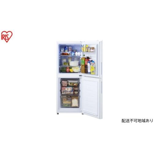 ふるさと納税 電化製品 宮城県 大河原町 冷凍冷蔵庫 153L IRSN-HF15A-W ホワイト 冷蔵庫 2ドア アイリスオーヤマ ファン式 自動霜取り スリム 冷蔵 冷凍庫 薄…の画像