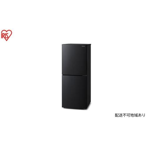 ふるさと納税 電化製品 宮城県 大河原町 冷凍冷蔵庫 153L IRSN-HF15A-B ブラック 冷蔵庫 2ドア アイリスオーヤマ ファン式 自動霜取り スリム 冷蔵 冷凍庫 薄…の画像