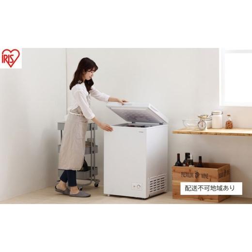 ふるさと納税 電化製品 宮城県 大河原町 冷凍庫 上開き式冷凍庫 100L ICSD-10C-W ホワイト アイリスオーヤマ 上開き 省エネ 冷凍 食品 氷 保存 コンパクト 温…の画像