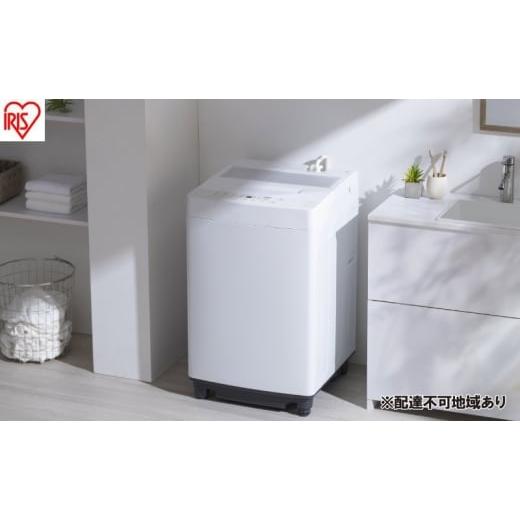 ふるさと納税 電化製品 宮城県 大河原町 洗濯機 全自動洗濯機 7.0kg ITW-70A01-WH ホワイト アイリスオーヤマ 縦型 縦型洗濯機 小型 コンパクト 上開き 予約タ…の画像