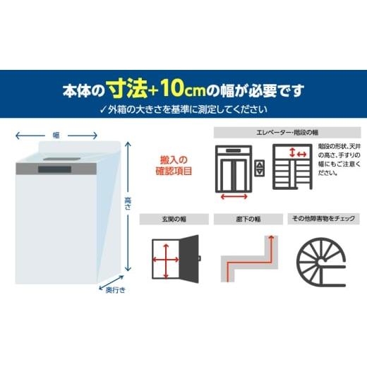 ふるさと納税 電化製品 宮城県 大河原町 洗濯機 全自動洗濯機 7.0kg ITW-70A01-WH ホワイト アイリスオーヤマ 縦型 縦型洗濯機 小型 コンパクト 上開き 予約タ…の画像