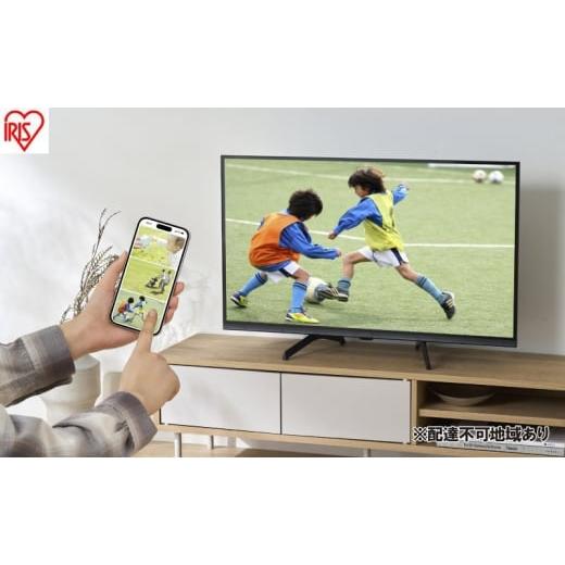ふるさと納税 TV・オーディオ・カメラ 宮城県 大河原町 テレビ Google液晶TV 32V型 LT-32WGX-F1 ブラック テレビ 32型 32V 液晶テレビ アイリスオーヤマ ネッ…の画像